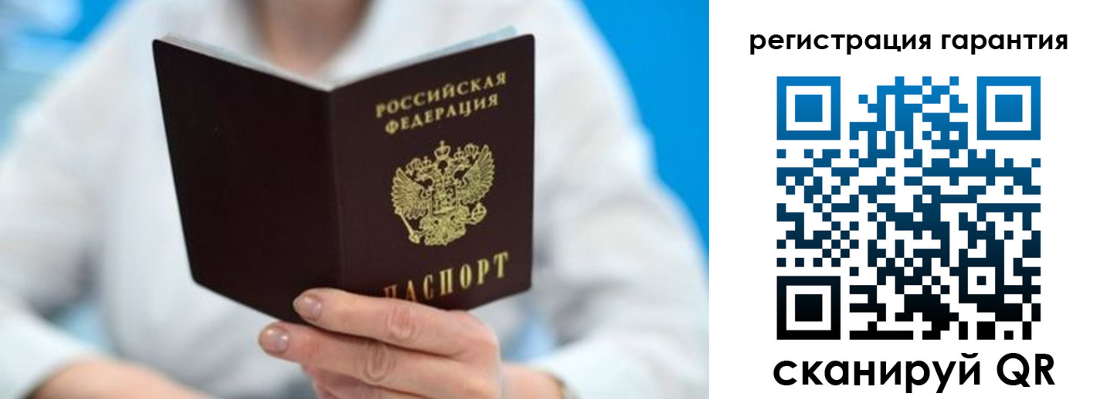 прописка паспорт в Дальнегорске