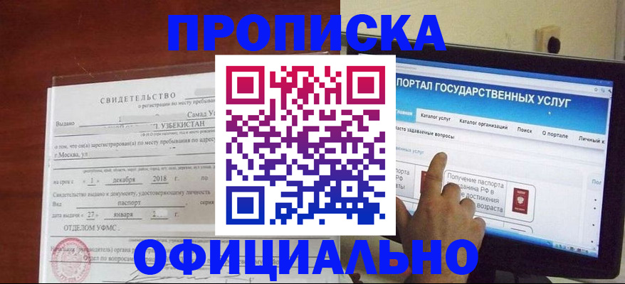 найти адрес прописки в Дальнегорске
